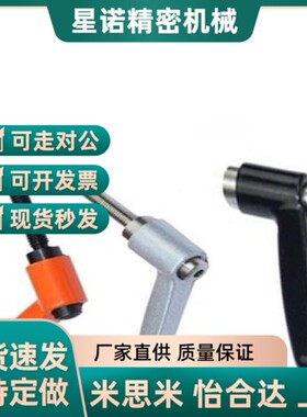 米思米不锈钢固定把手 CLMS4/5/6-8/12/16/20/25/32/40/50-B/M/S