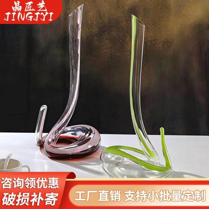 蛇形水晶玻璃醒酒器创意吹制大号快速醒酒壶家用酒具酒瓶家用