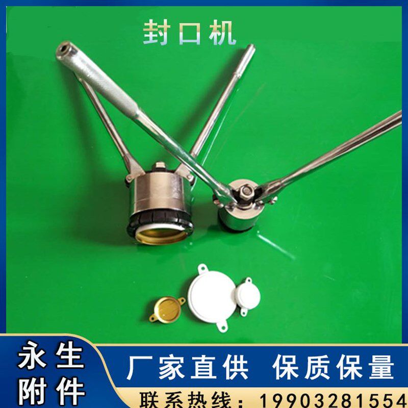 铁桶油桶盖器封口   打机盖  夹压盖油桶封口机L手动20钳0