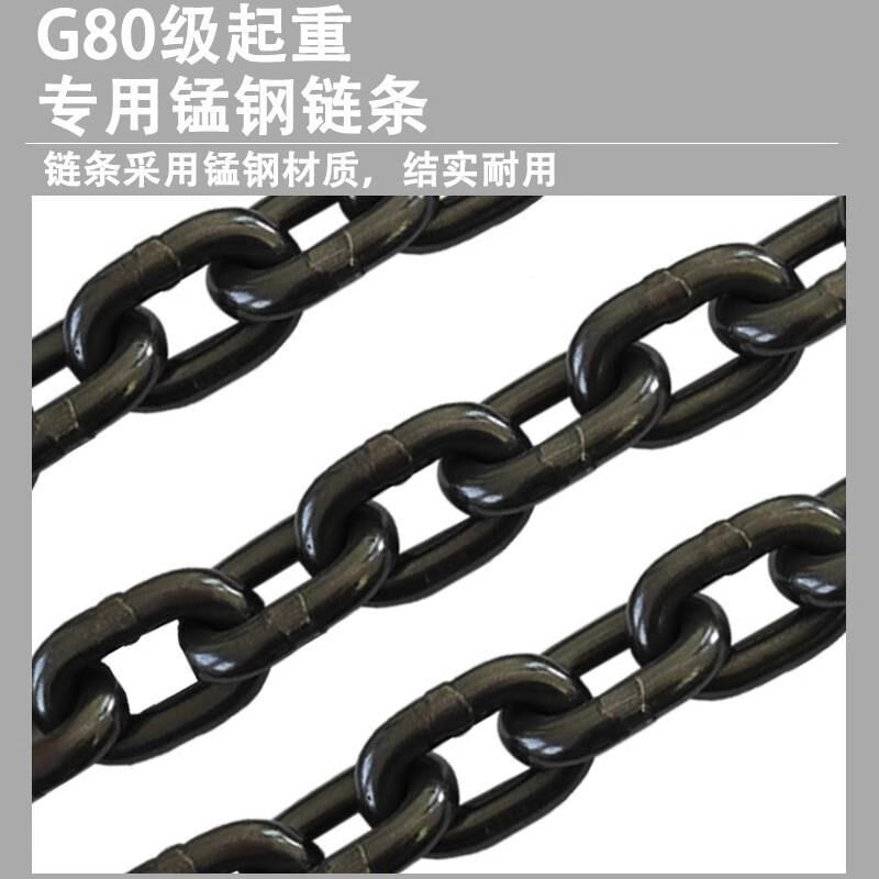 板吊钳链条组具合吊索具1吨2米夹起重钳吊钩钢索吊夹具铁板钢板具