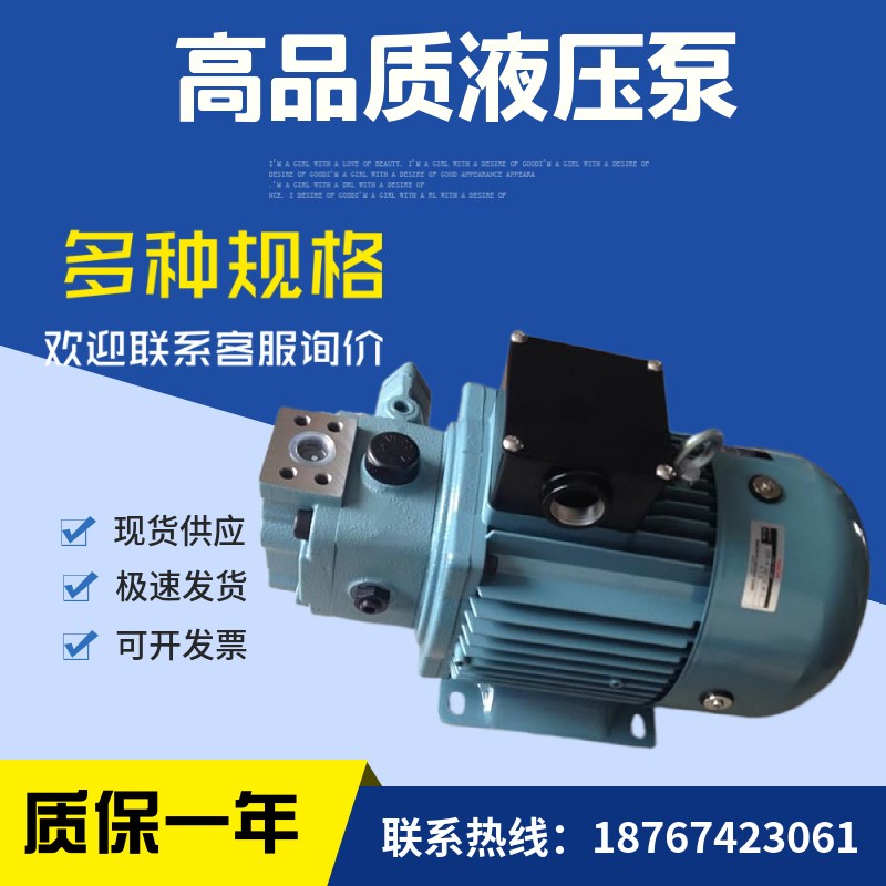 不二越电机叶片压头组合UVN-1A-0A4-0.7A-4-11