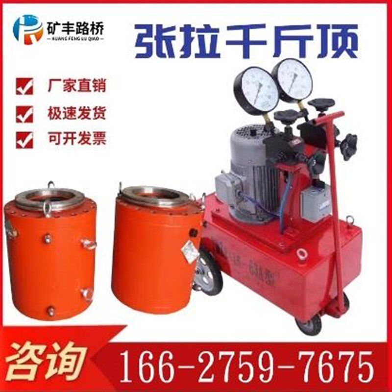 智能张拉千斤顶革新桥梁施工:高效精准自动化控制技术新突破