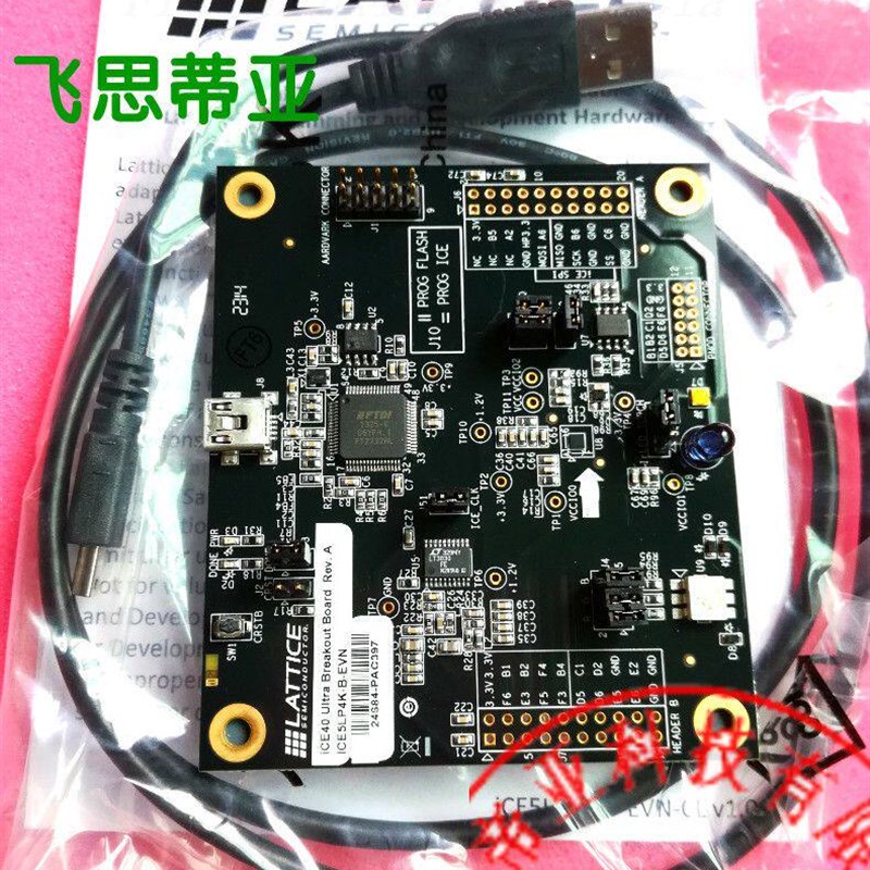 现ICE5LP4K-B-EVN 开发板 ICE40 Ult Brkout fpga Lattice开发板
