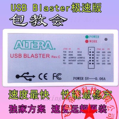 USB Blaster Altera MAX10开发板下载线 下载器EK-10M08E144ES/P-