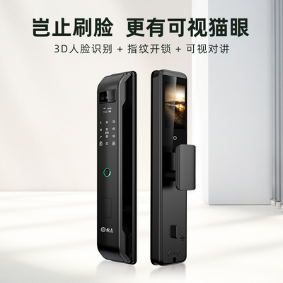 梅花T6-PRO智能门锁入户门指纹锁3D人脸识别密码锁猫眼家用防盗门