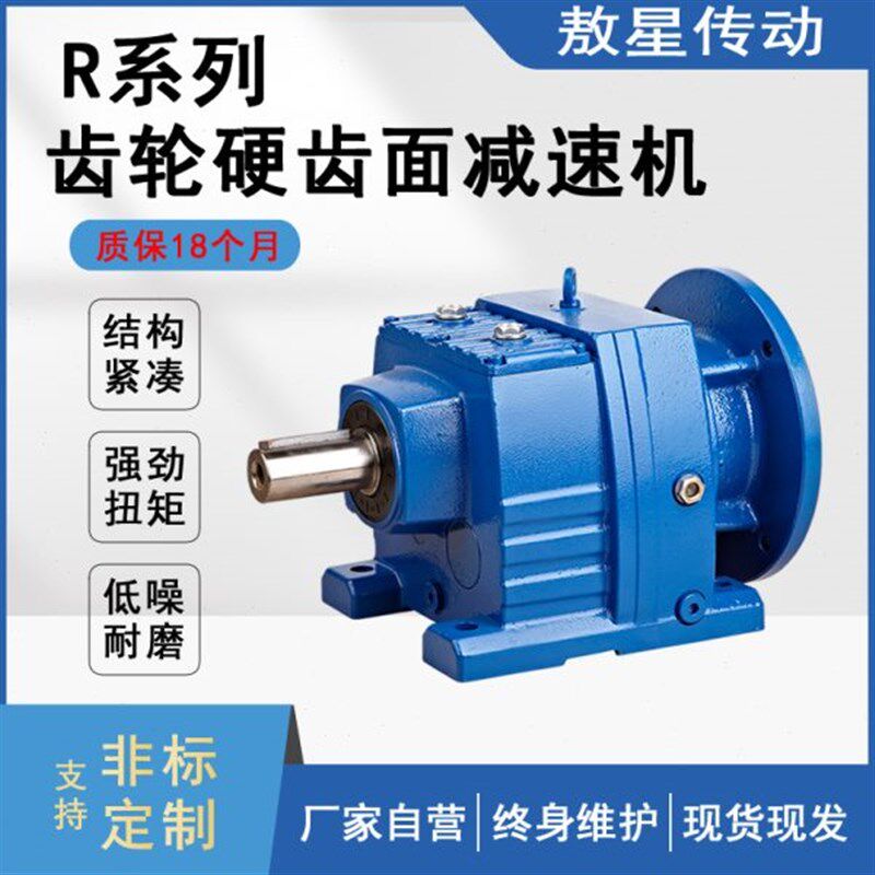 RSKF速机低噪精密磨齿硬齿面变速齿轮箱立式齿轮速机