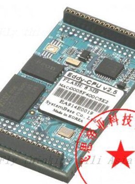 SystemBase Eddy-CPU v2.5 mall Linux-ready ARM-based Embe模块