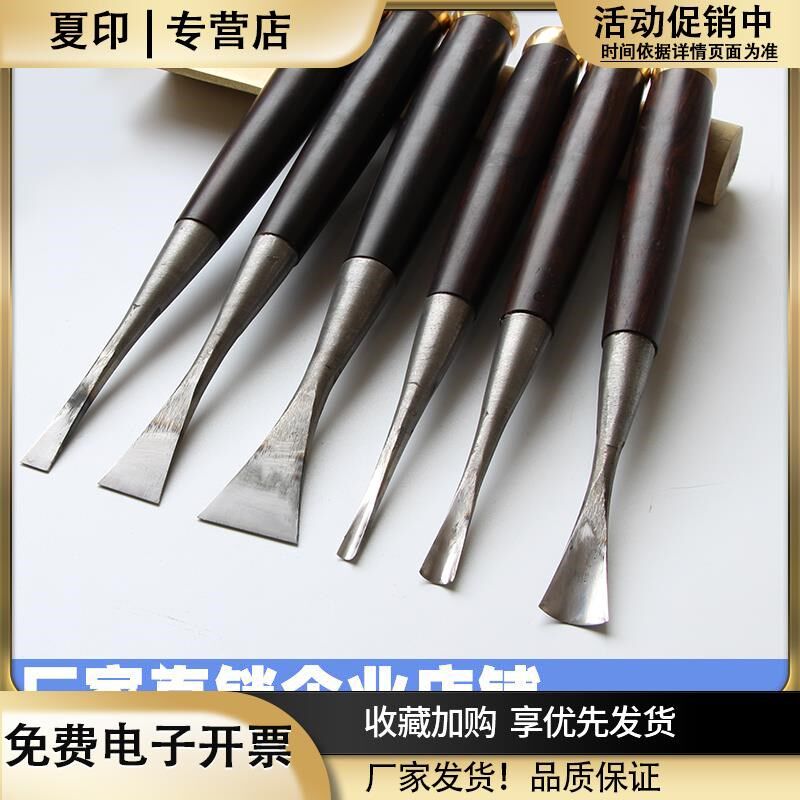 红木柄木工雕刻刀加箍打胚刀高档木工凿子东阳雕刻刀打胚平刀圆刀