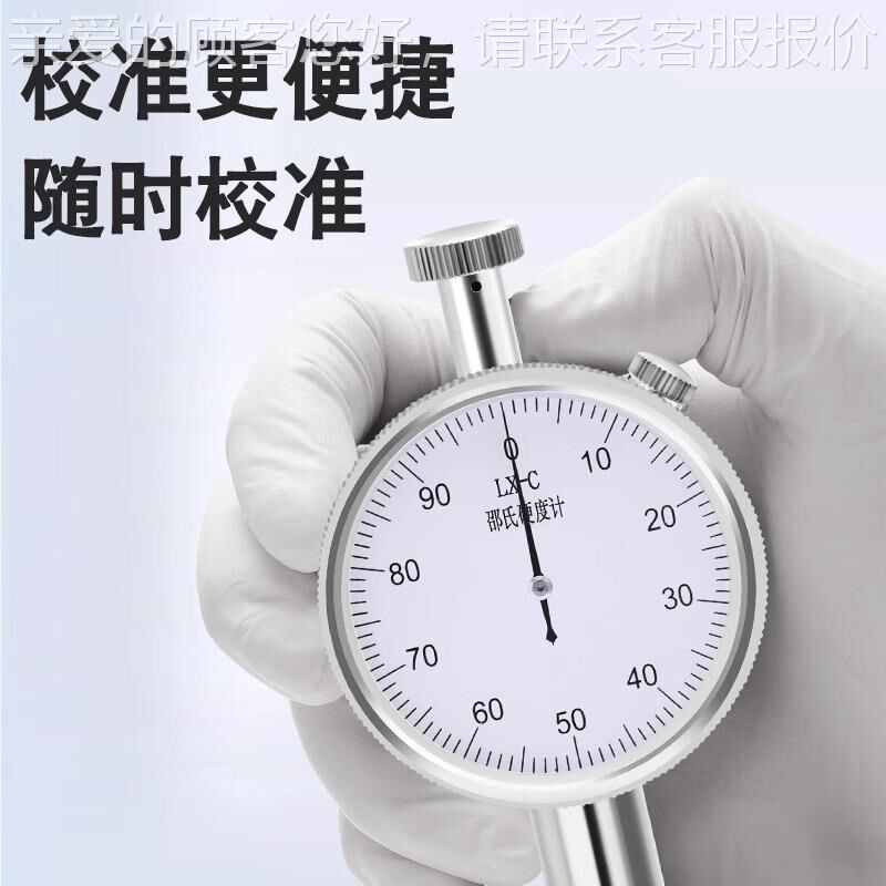 工针游记海LXF单绵用硬度测量测试仪持GYJH-LXF海绵硬度检手测邵