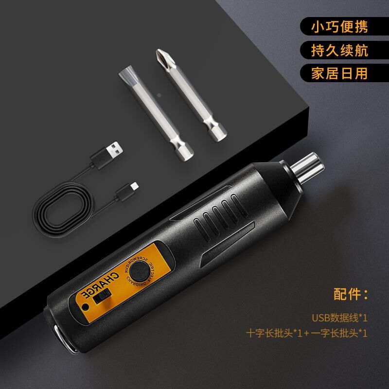 电动螺丝刀3.6V 家用小型多功能充电式两用锂电电钻套装