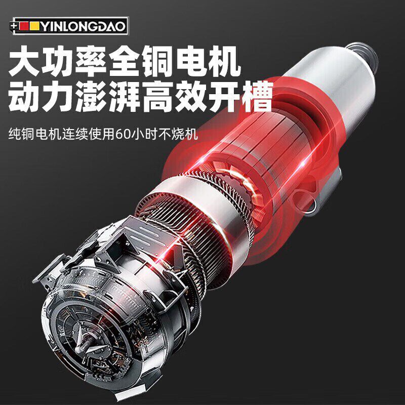 开凿机无尘全自动墙壁地面混凝土线槽切割器激光定位开凿器
