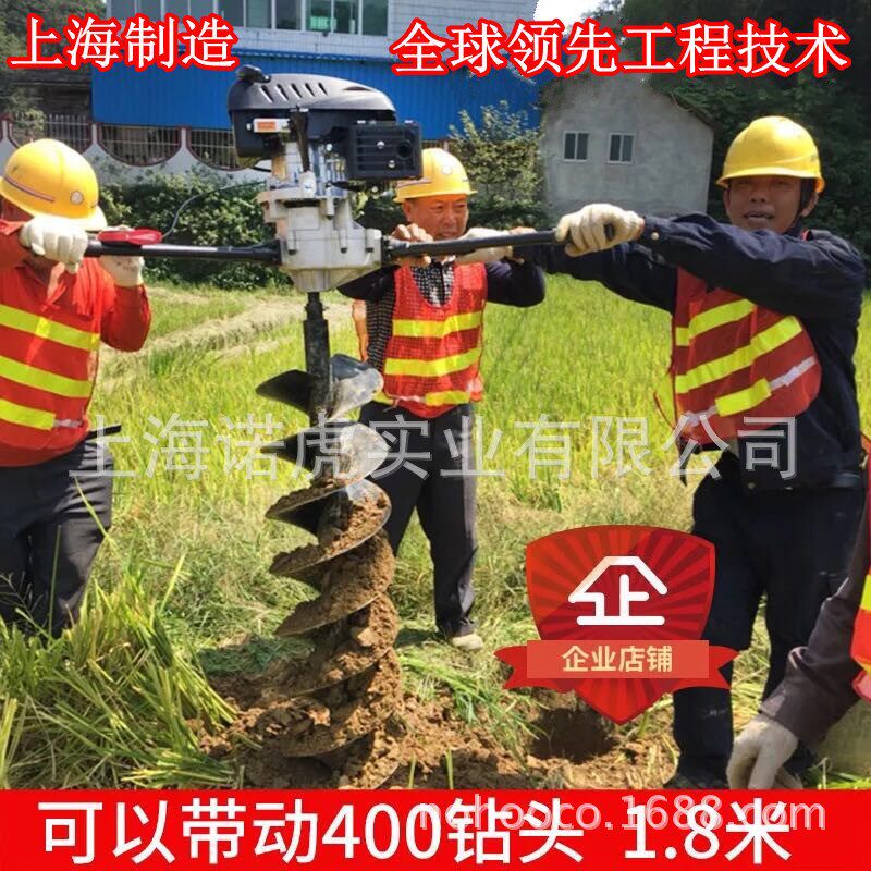 大马力四冲程种植机挖坑机汽油地钻机 电线杆种树钻土打坑挖穴机
