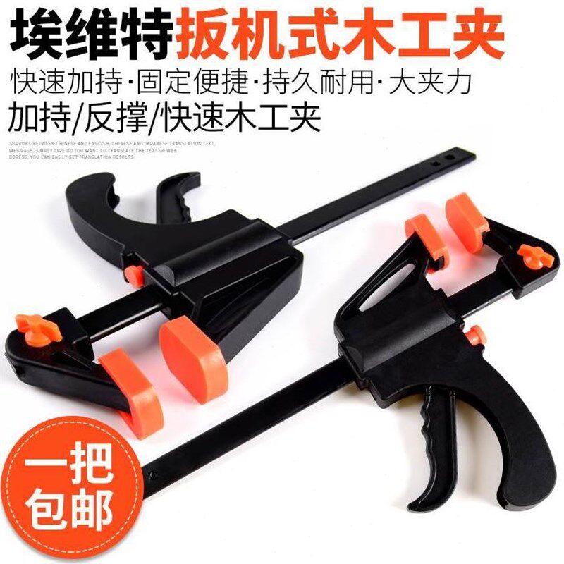 木工夹g字夹f字夹子夹钳固定工具可调节夹具固定夹紧器快速压紧器