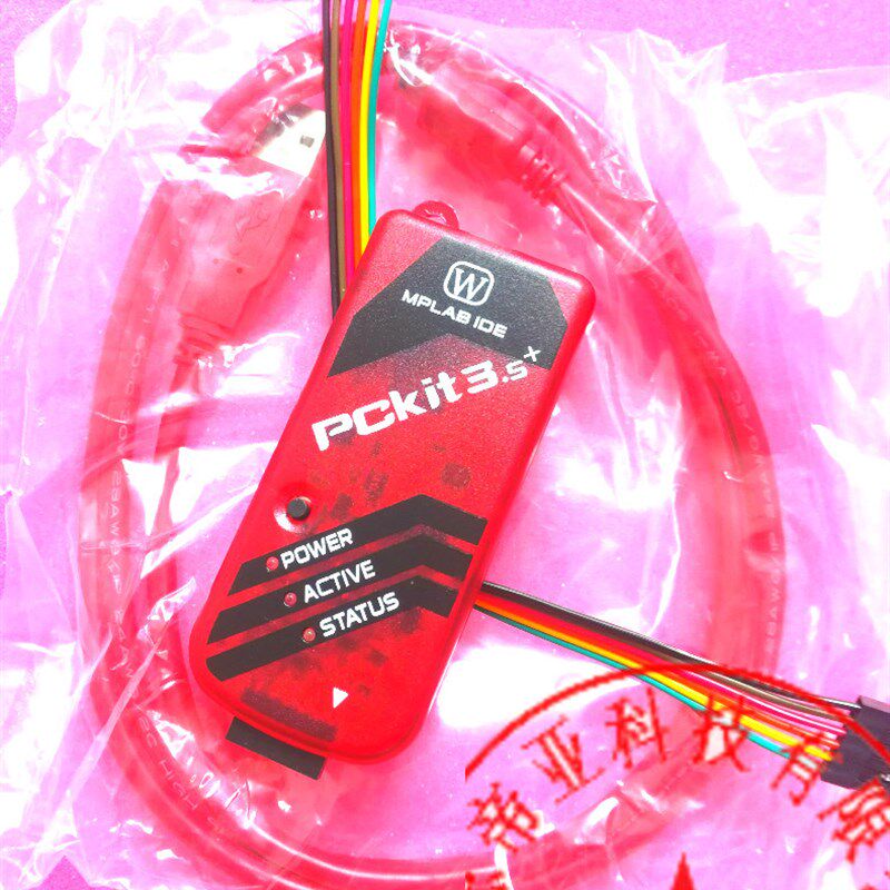 kit3 kit3.5+ PICkit3 pic编程下载器 Microchip PIC24FJ PIC16F