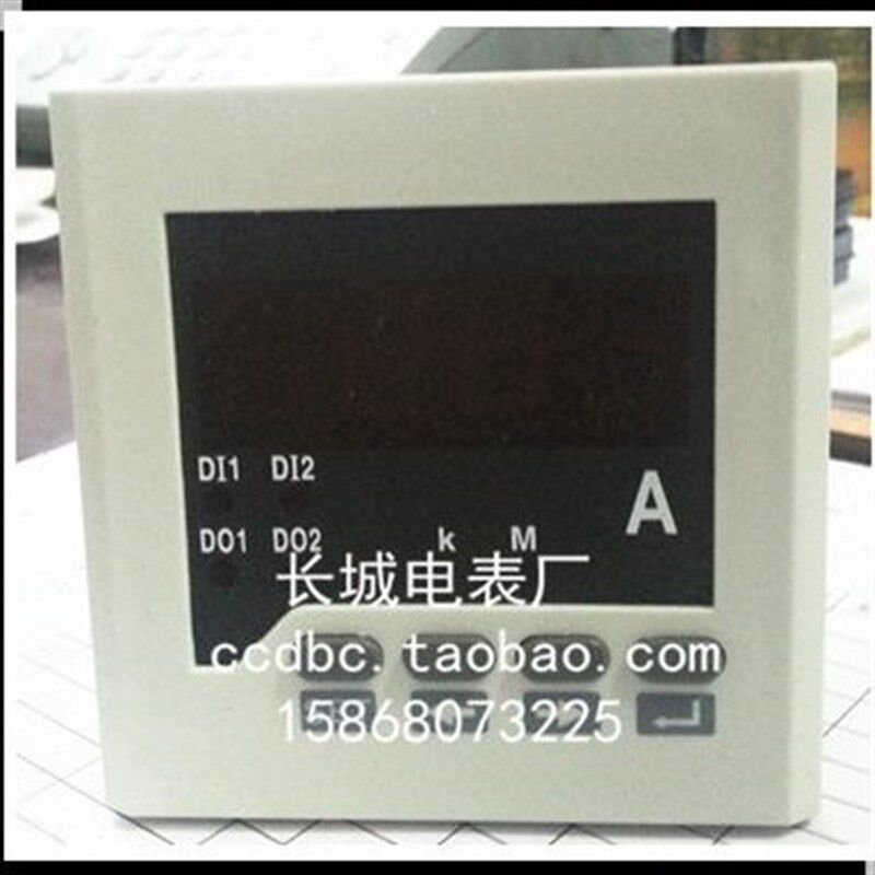 SX42 105A 一路变送420MA输出 单相数显交流电流表 开孔112112