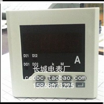 SX42 105A 一路变送420MA输出 单相数显交流电流表 开孔112112
