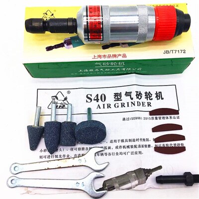 上海骏马S40A/S40B气动砂轮机船用直磨旋转气磨6mm夹头内孔抛光