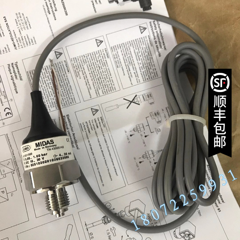 JUMO 401001/458-405-502-20-601-11/000 现货 原装
