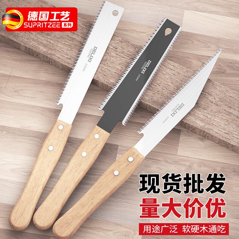 德国手锯木工锯修剪树枝锯木头快速伐木锯家用小型手持锯树神器