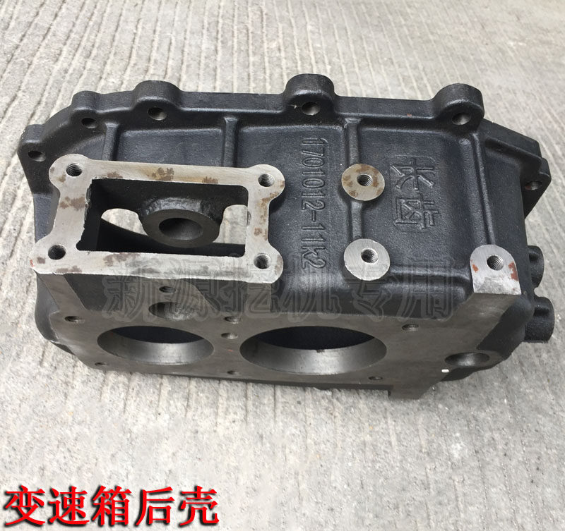 新源厦工劲鑫豪鲁牛灵升轮式小型挖土机 变速箱前后外壳体 通用