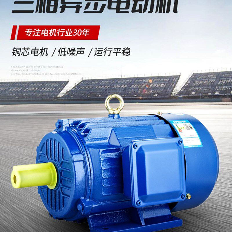 旧电机三相异步电机 马达 JO2-52-4 10KW 全铜电机质保一年