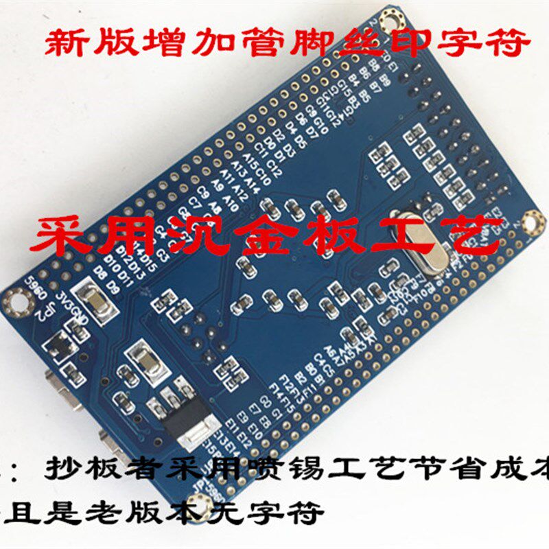 STM32 核心板 STM32F103ZET6 最小系统 学习板 开发板 cortex-M3