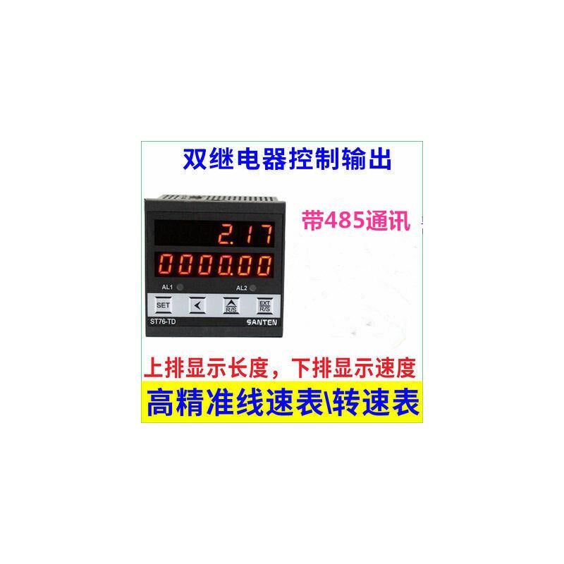 新款计米器滚轮式高精度电子数显长度计数记米器编码器控制ST包邮