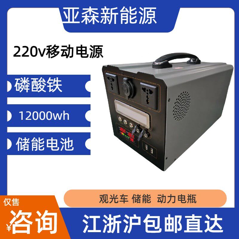 220V1500w纯正波 轻骑锂离子锂电池摄影专业外拍应急智能电池组