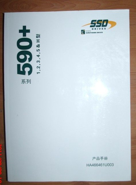 包邮全新派克欧陆590P/591P/590+/591+系列直流调速器中文说明书