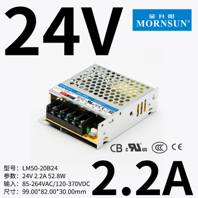 20b24v12v5v15v36v48v自动化金lm50工-控开关电源lrs升阳照明50w