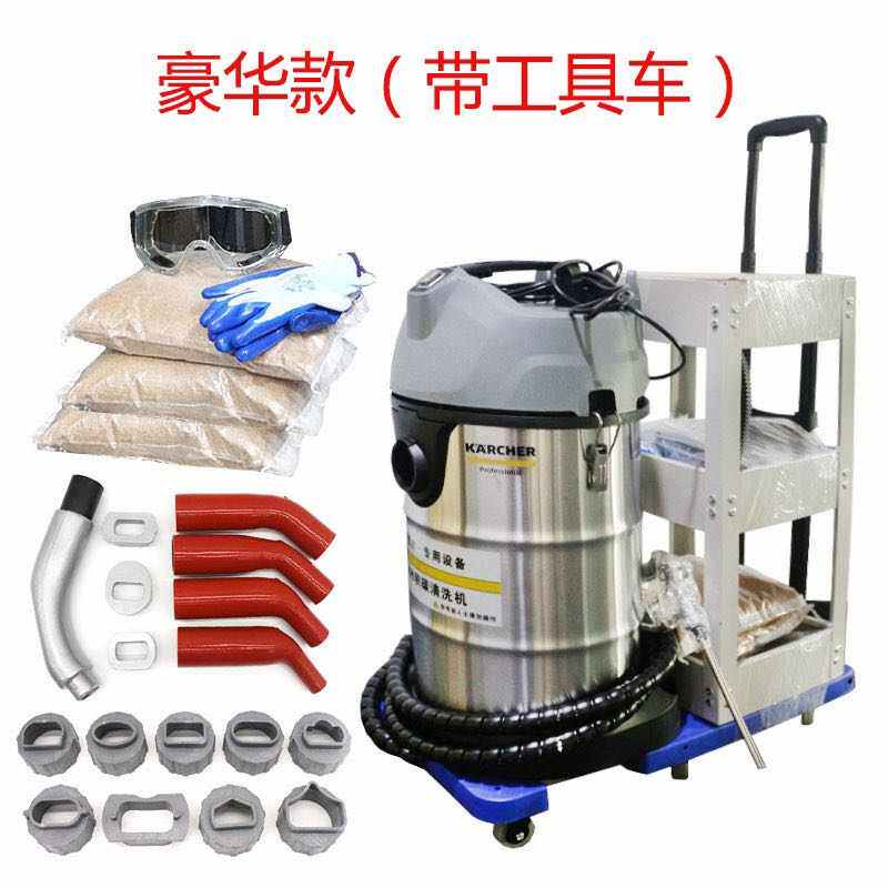 核桃砂积碳清洗机缸内直喷发动机进气门节气门积碳除碳机核桃沙新