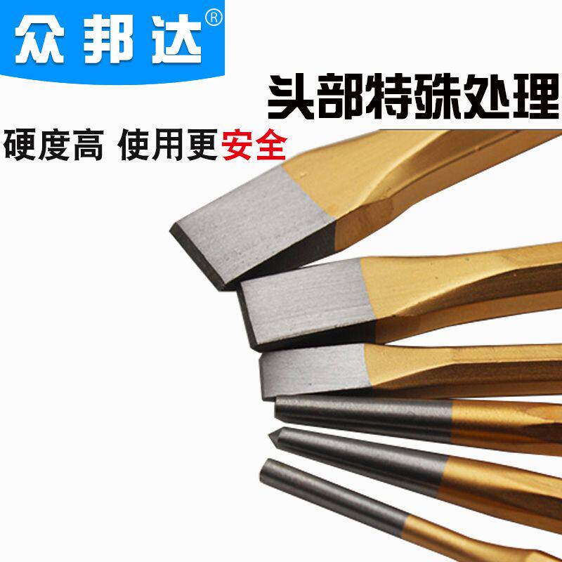 6件套冲凿组合 铬钒钢錾子 钳工凿子冲子 金工工具套装