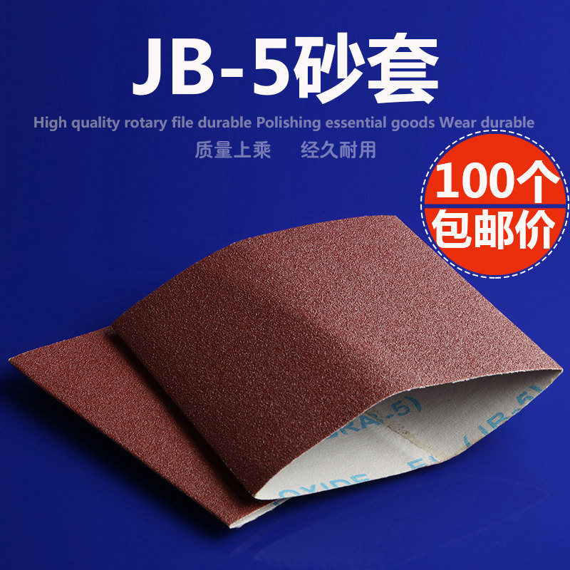 315x150mm砂套砂筒海绵轮滚筒砂皮木工用软布抛光砂纸圈