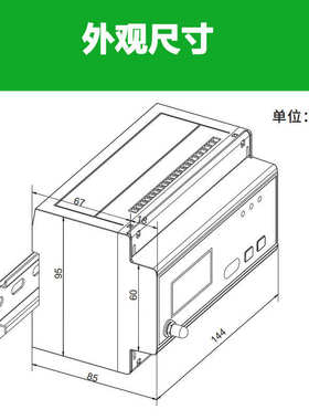深圳中电PMC-340W三相四线预付费导轨式电能表远程费控高精度爆款