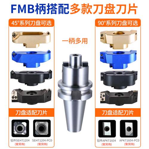 桥式铝用刀盘400R可微调直径数控铣床刀盘加工中心bt40端面飞刀盘