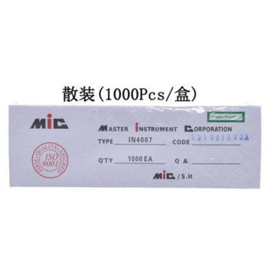 整流二极体 1N4001 4002 4004 4007 直插 DO-41 通用二极体整流器