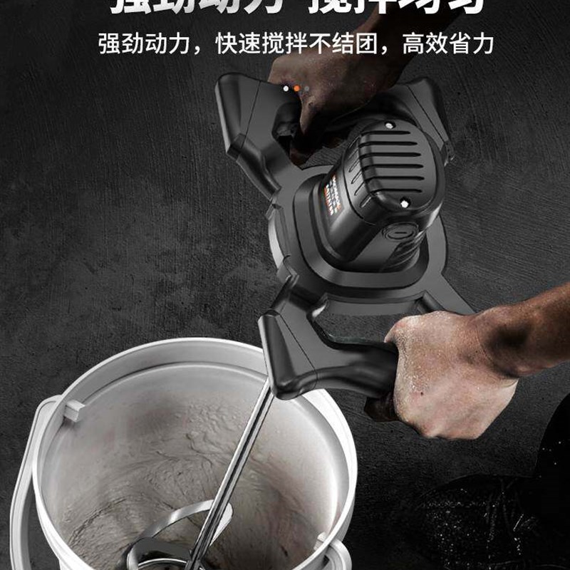 德国精装进口涂拌机油水泥腻子粉工业打浆手持打灰机电动