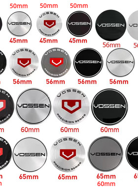 4个价/45/56/60/65mm沃森轮毂盖贴标 CVT CV3 CV5 VOSSEN轮盖图案