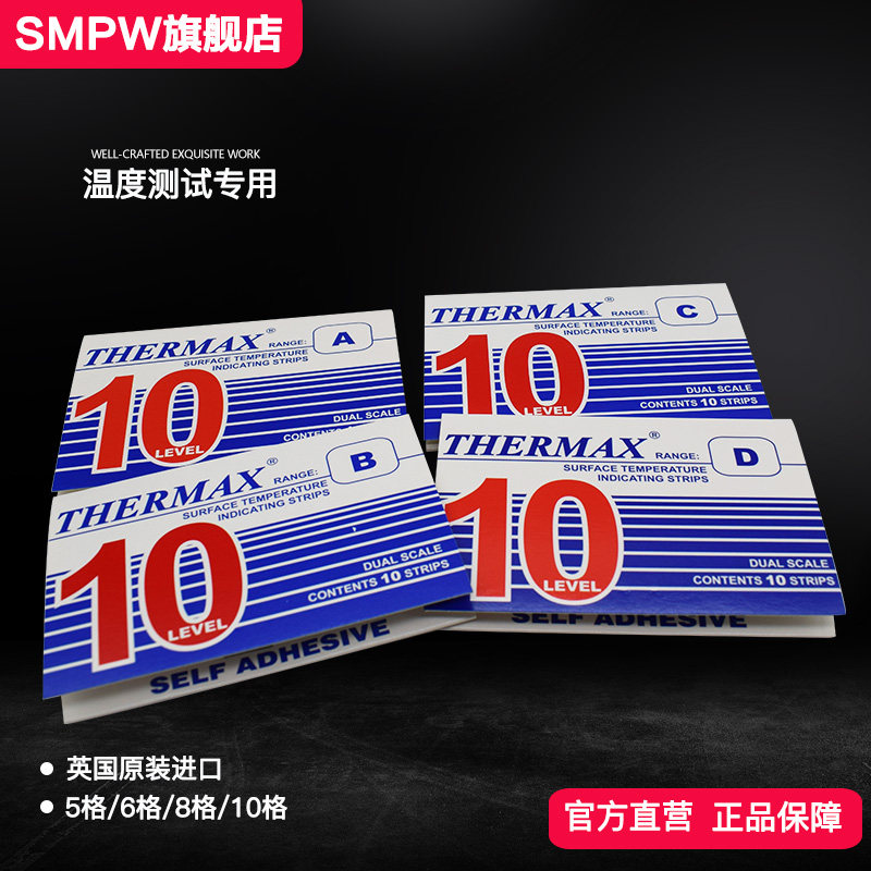 测温纸英国THERMAX进口十格测温纸TMC热敏试纸炉温纸温度试纸