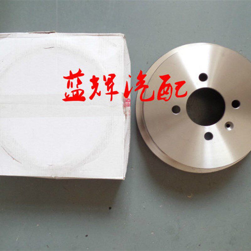 桑塔纳06普桑景畅 3000志俊 后轮刹车鼓后鼓制动鼓后刹车箍