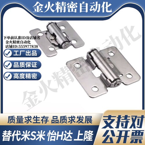 MI思米扭矩阻尼铰炼HHPT3/7/15 HFK01-32/40/50 HG-TS-03/07/15