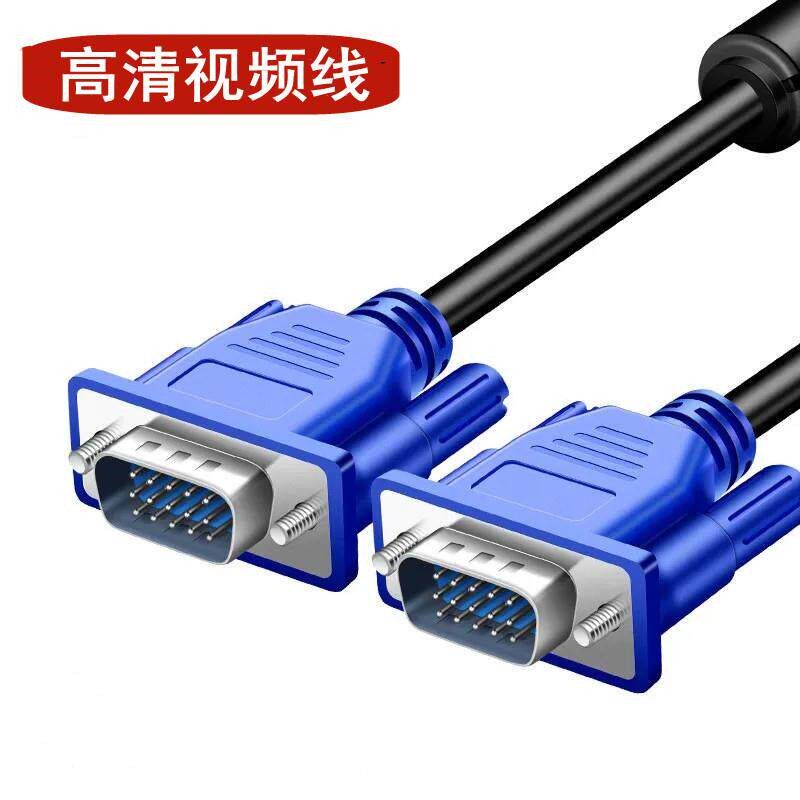 高清VGA传输线电脑萤幕电视延长线数据线vga连接线投影线传输线