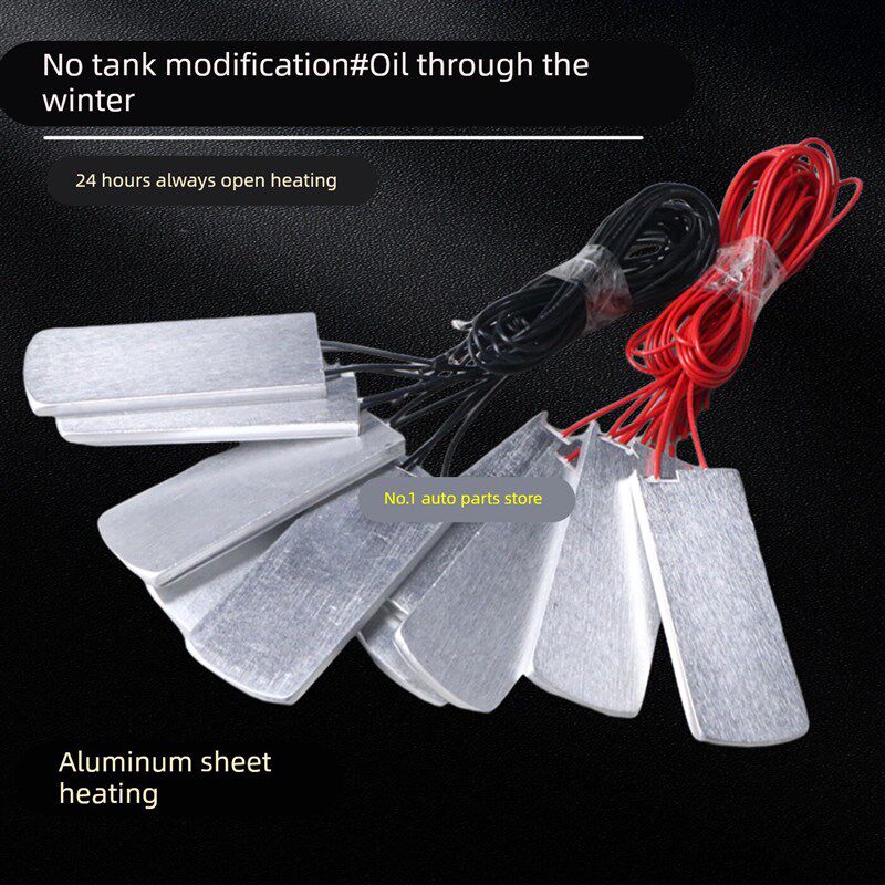 轻卡货车柴油油箱加热器板12v24V恒温免打孔预热器电加热管发热片
