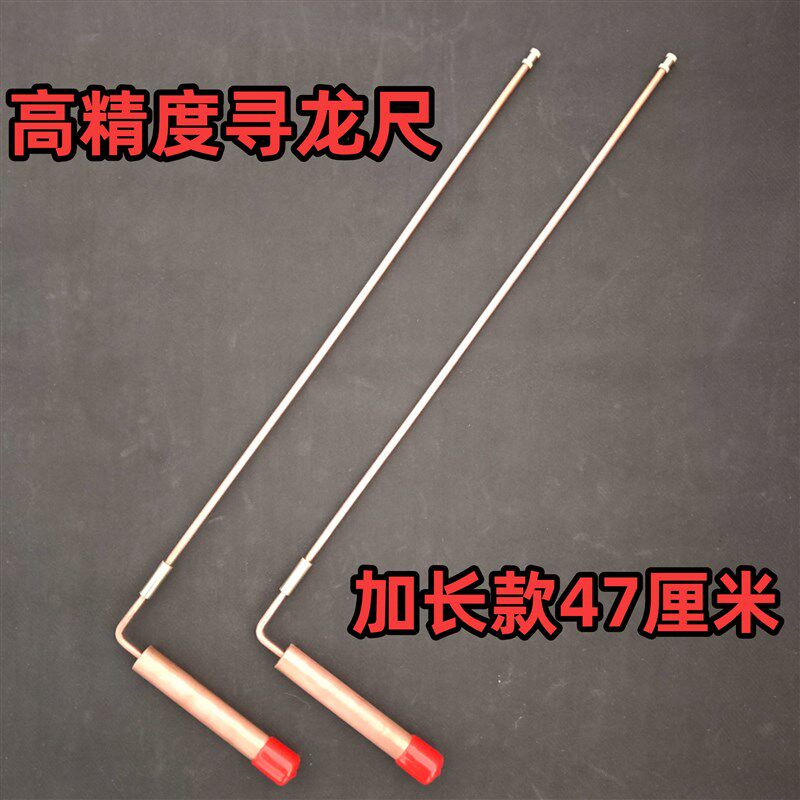 台湾寻龙尺高精度杨公正品纯铜折叠专业唐人街探案探测仗辅助罗盘