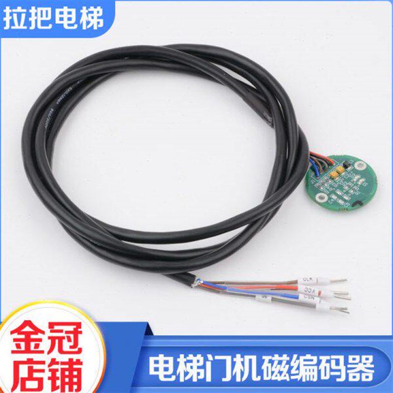 电梯门机磁感应增量型编码器永磁同步电动机MEC24IN1024PU01配件