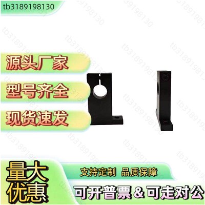 GCY01 GCY02加高光轴支撑座钢制T型立式加厚型导向轴支座光轴