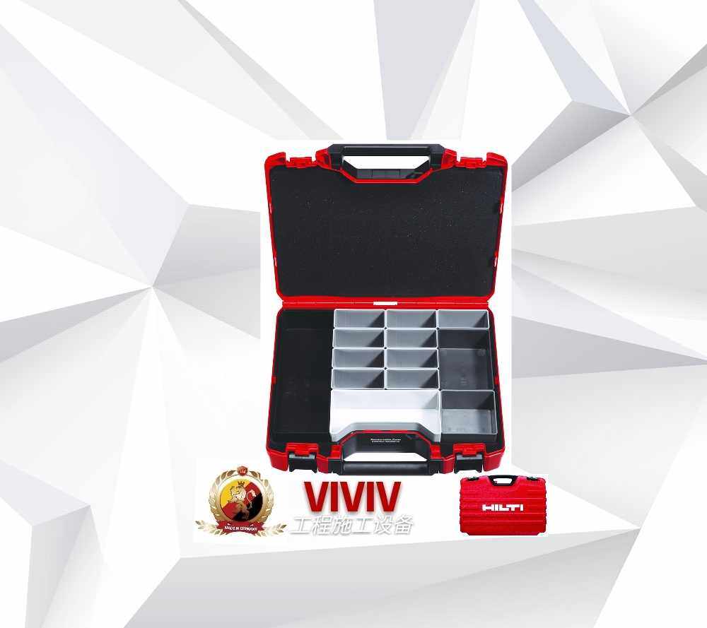 喜利得工具箱手提箱 HILTI电动工具储存箱 HILTI钻头配件收纳箱
