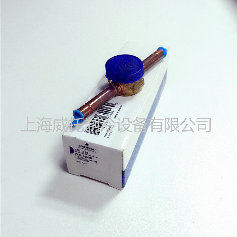 艾默生EMERSON视窗视液镜HMI-1TT3原装进口3/8焊接空调冷库仪器用