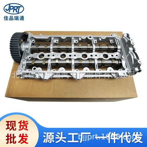 适用于现起亚索兰托汽车配件平衡轴凸轮轴支架总成24400-2R100