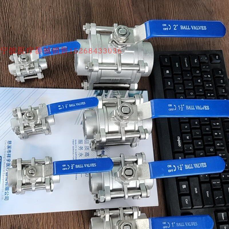 中心供氧不锈钢球阀三片式球阀针阀开关内丝6分1寸DN15/DN10阀门